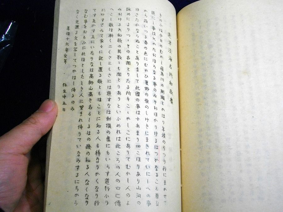 イメージ 3