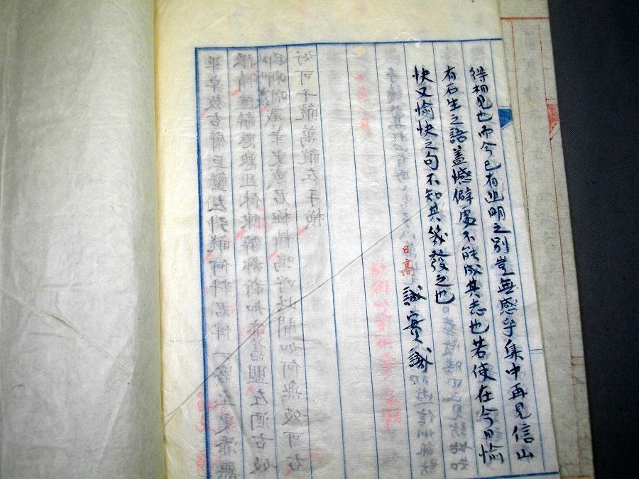 イメージ 5