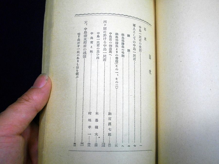 イメージ 4