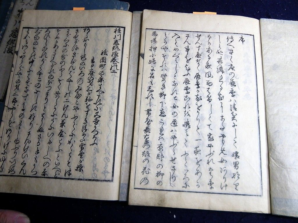 イメージ 2