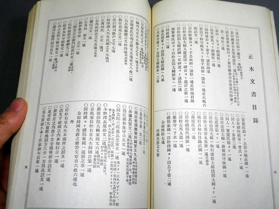イメージ 5