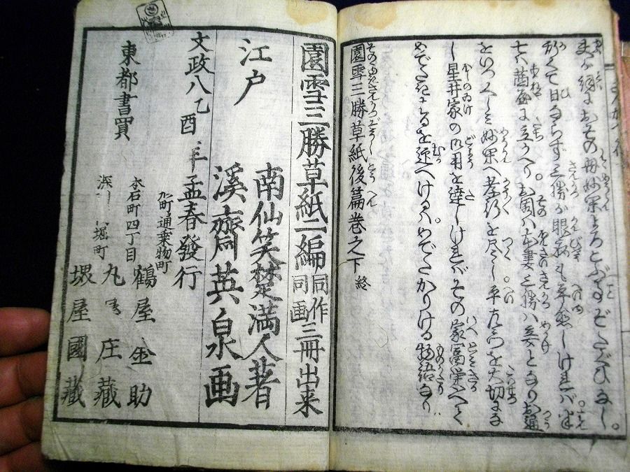 イメージ 5