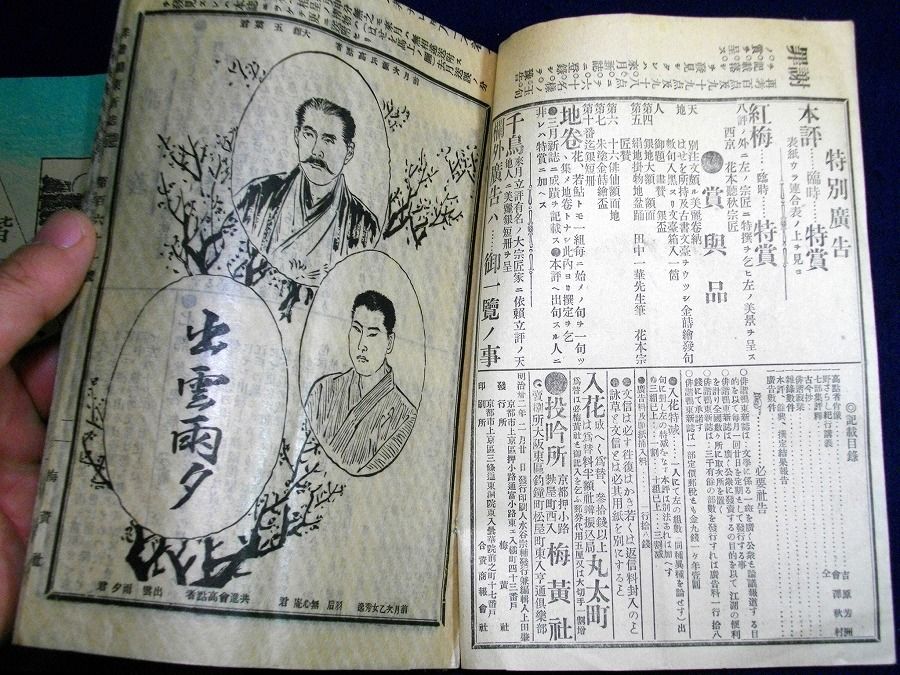 イメージ 2