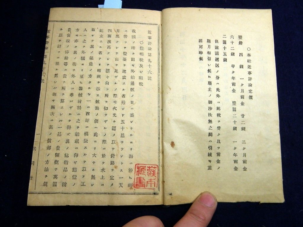 イメージ 3