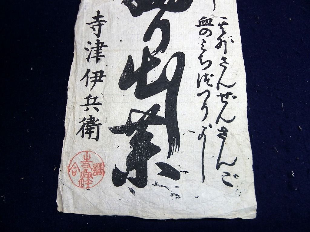 イメージ 4
