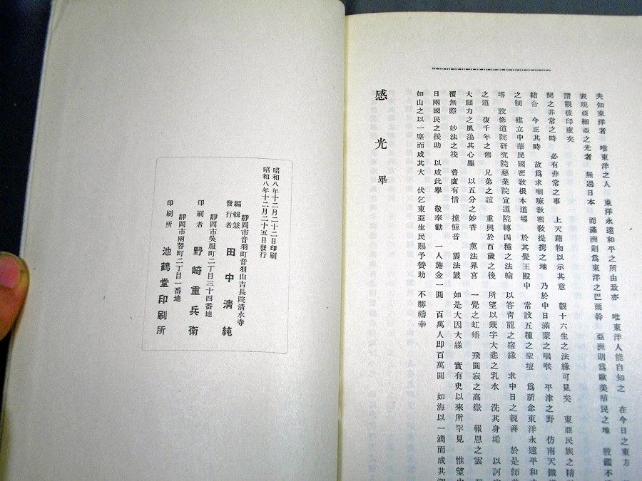 イメージ 5