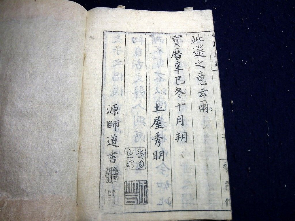 イメージ 9