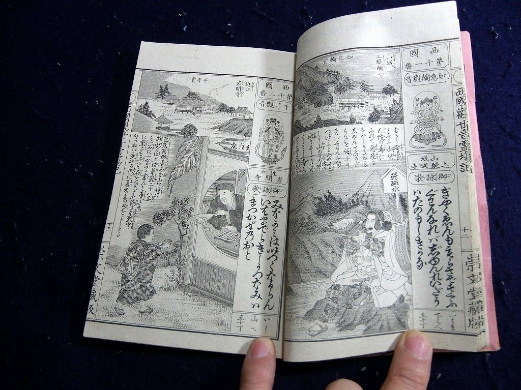 イメージ 6