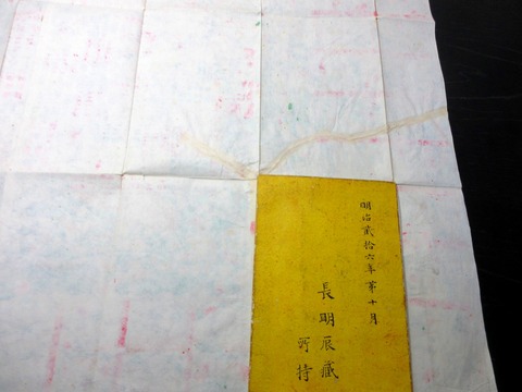 t26b-025
