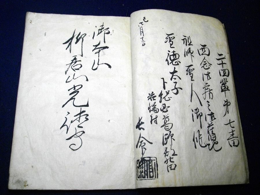 イメージ 6