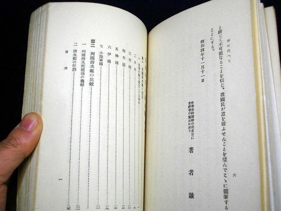 イメージ 3
