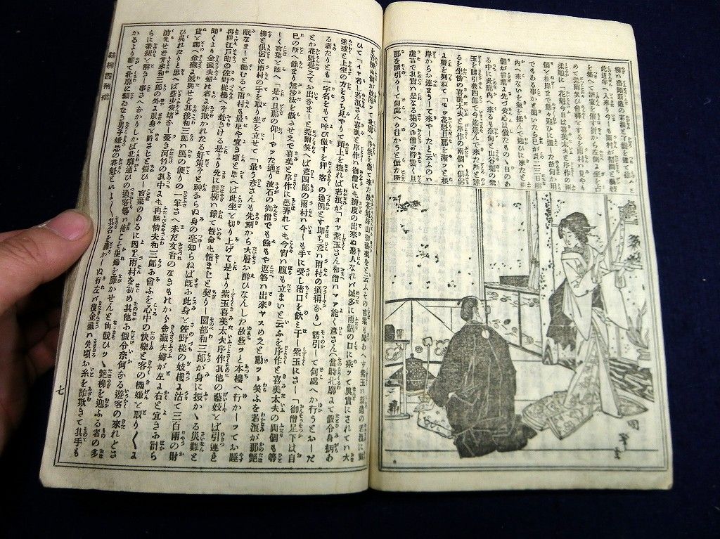 イメージ 6