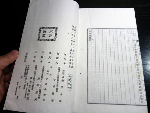 k20b-031