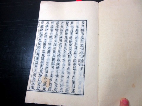p26a-071