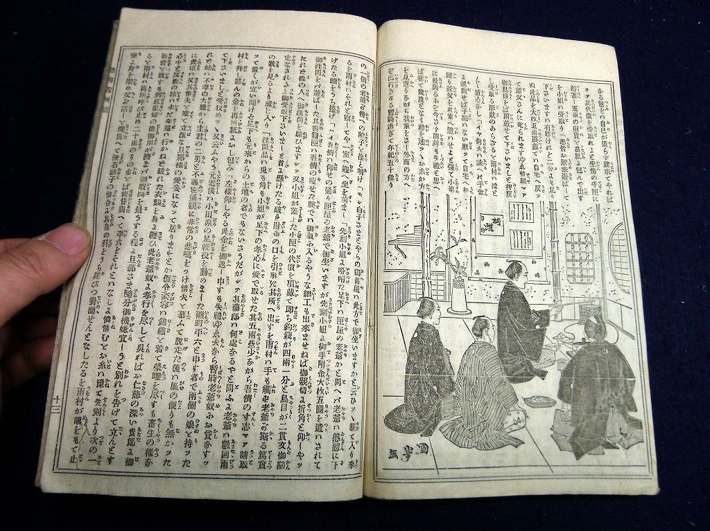 イメージ 8