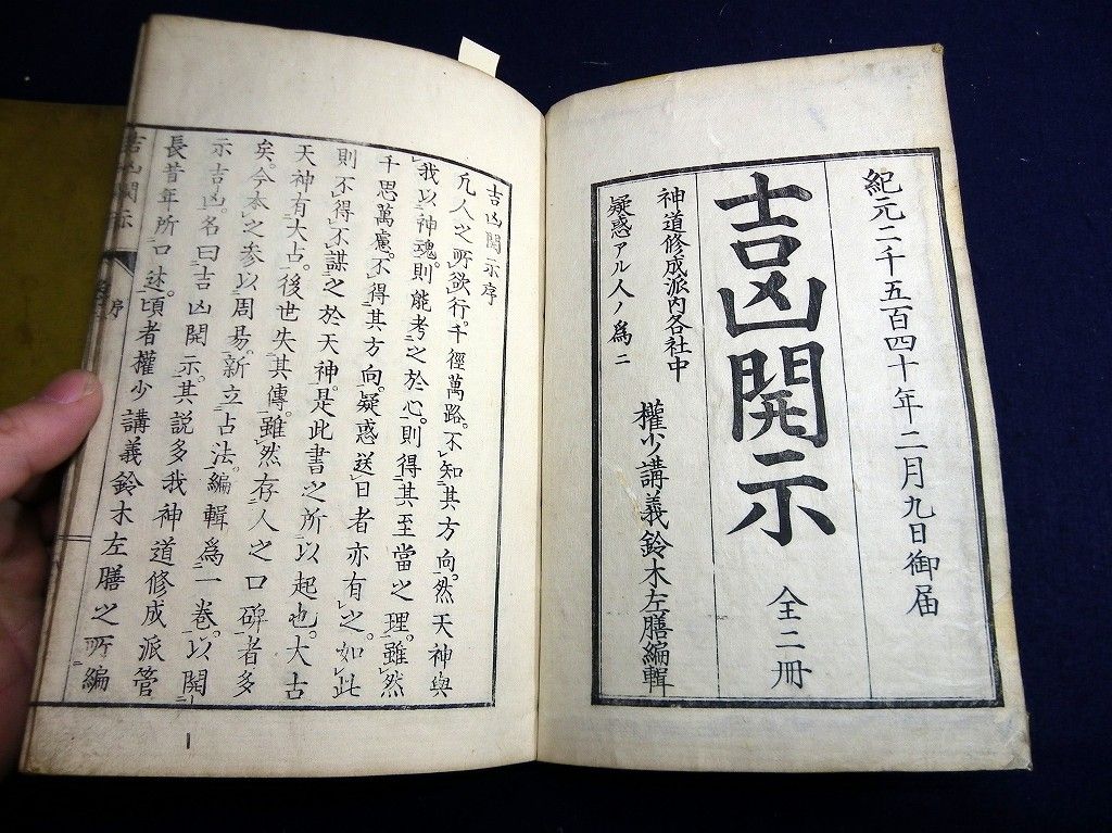 イメージ 2