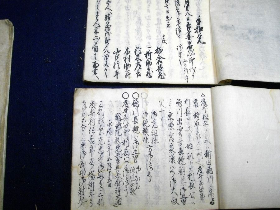 イメージ 6
