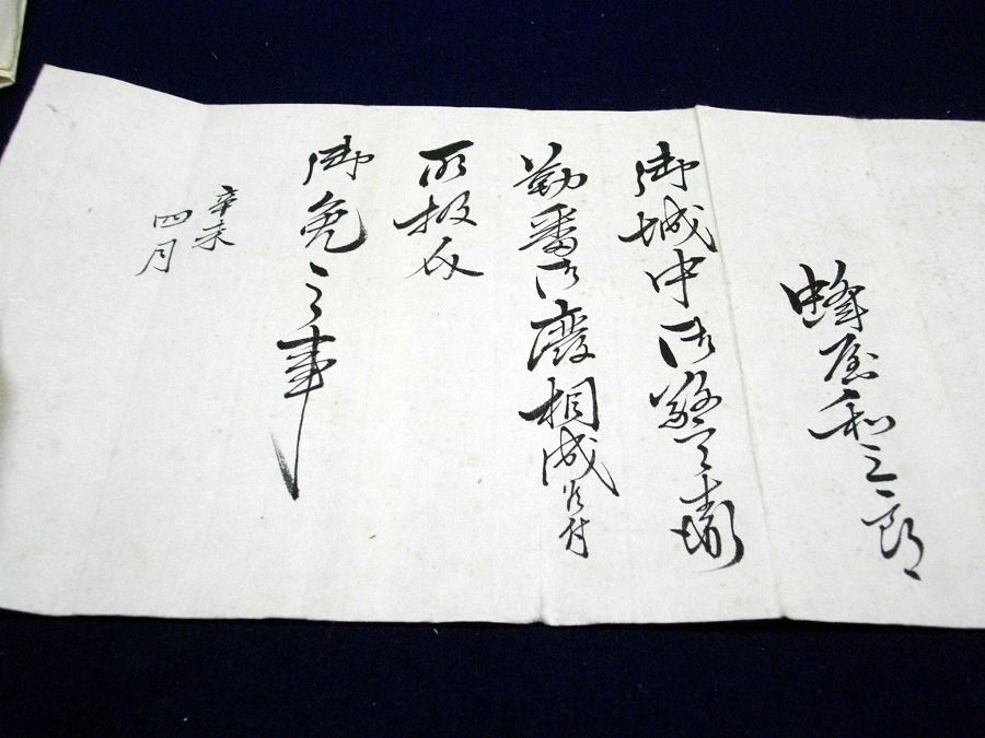イメージ 5