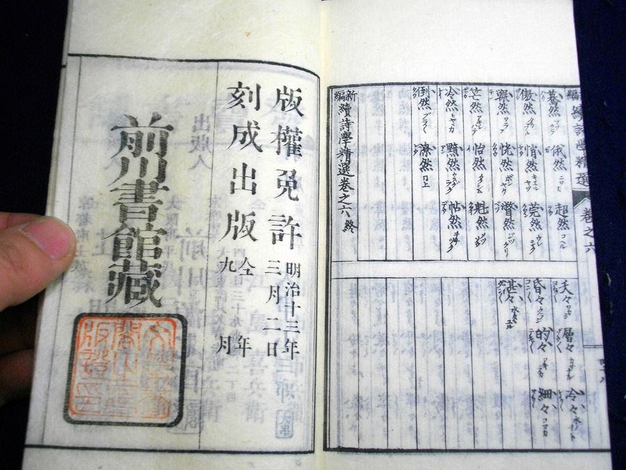 イメージ 8