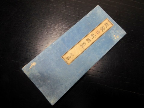 v26a-079