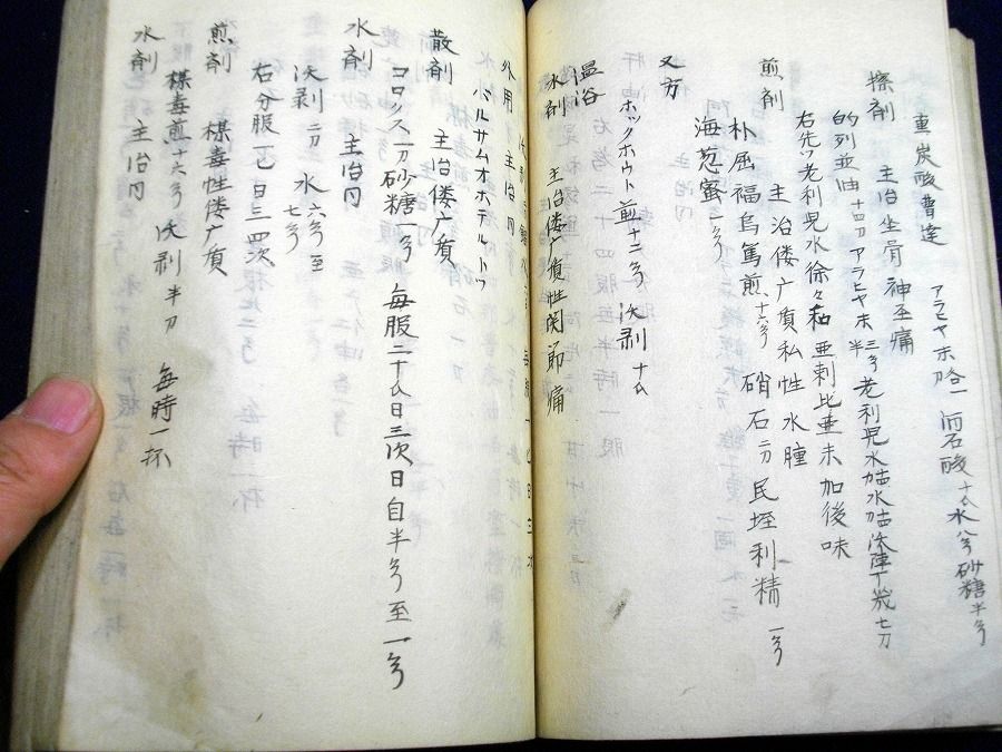 イメージ 5