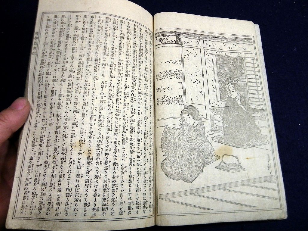 イメージ 3