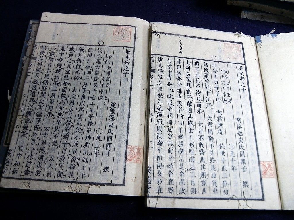 イメージ 7