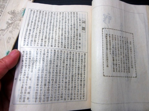 b26b-020