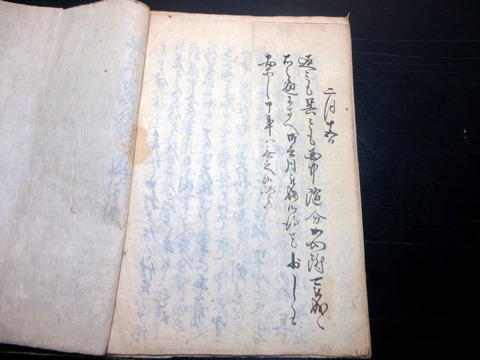 x26c-048