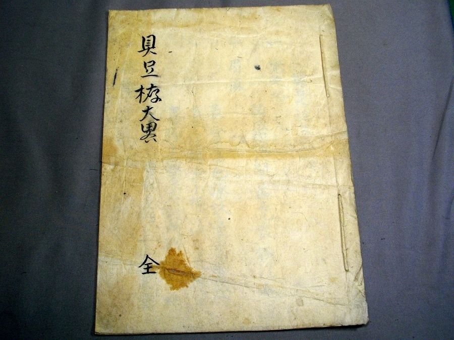イメージ 1