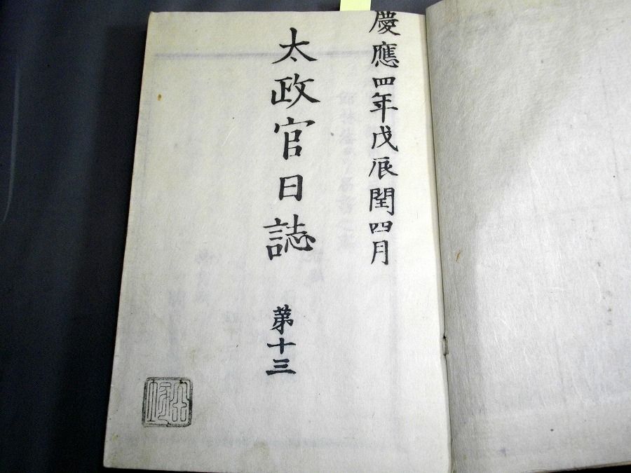 イメージ 3