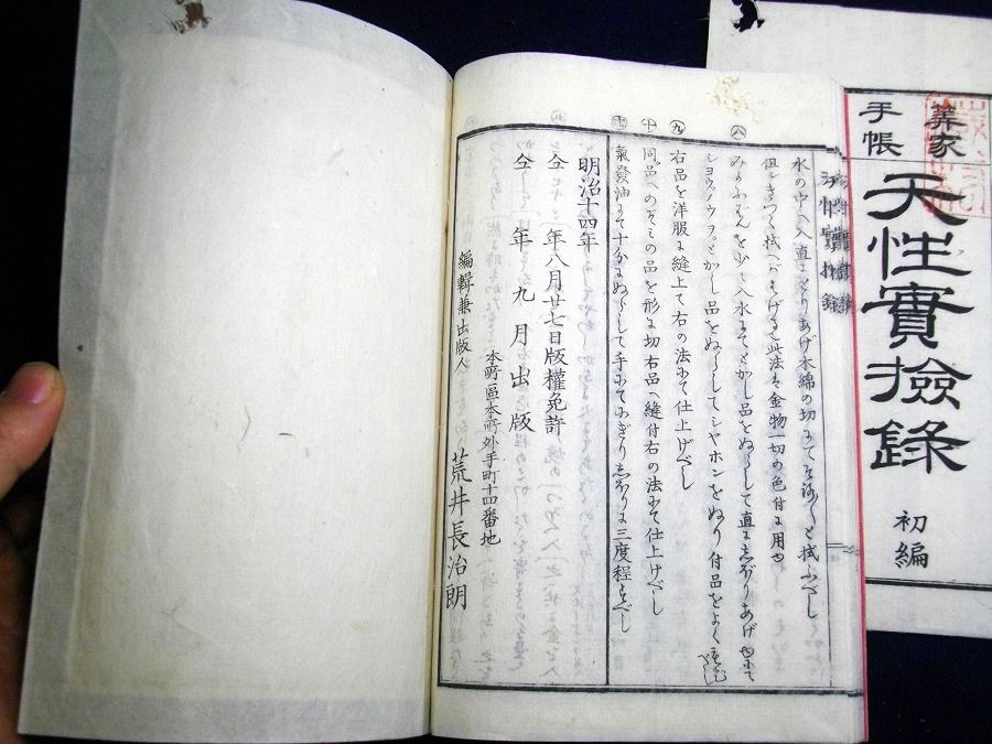 イメージ 6