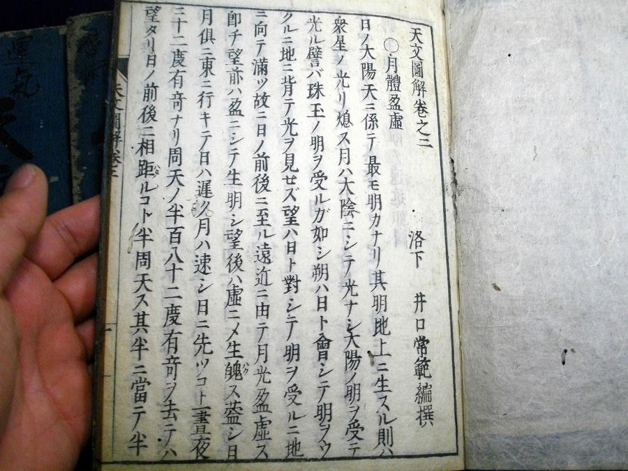 イメージ 2