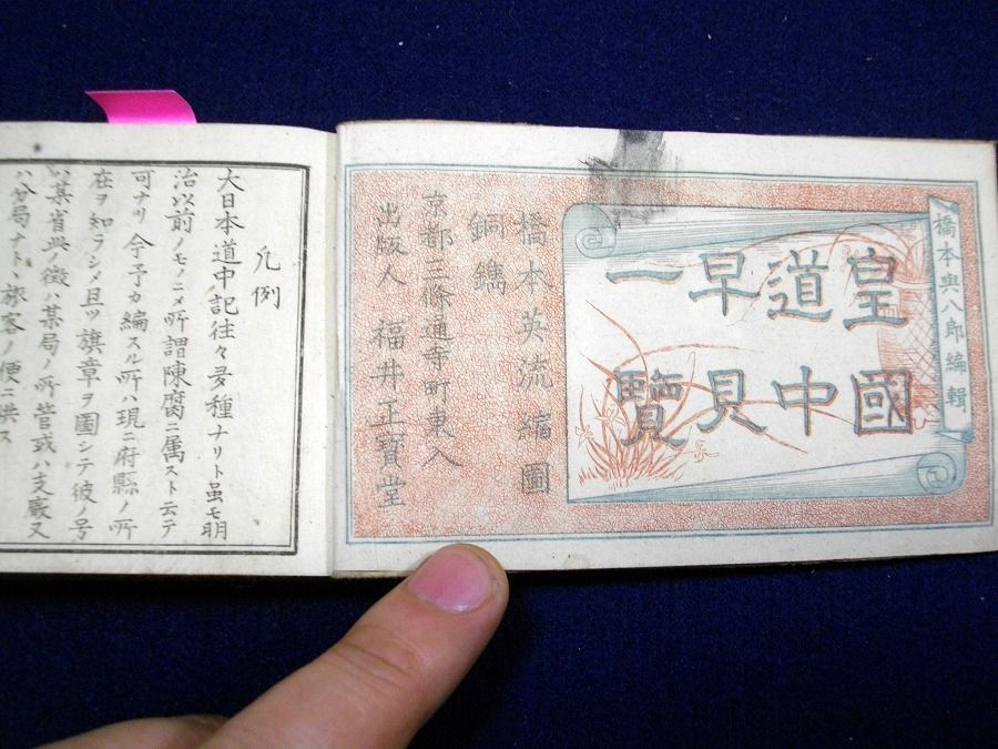 イメージ 3