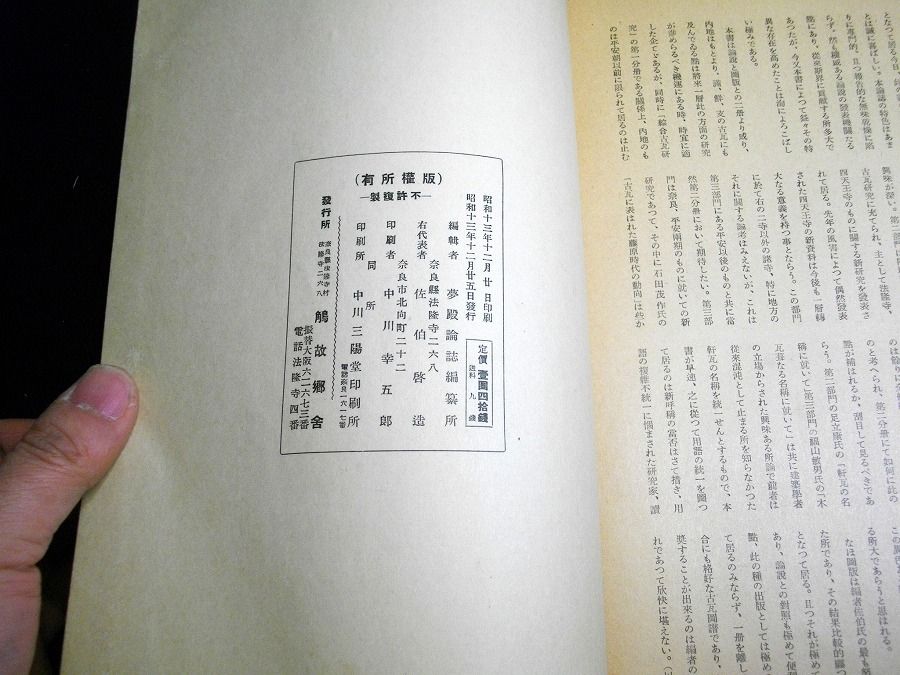 イメージ 9