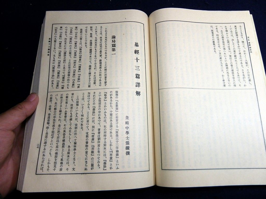 イメージ 6