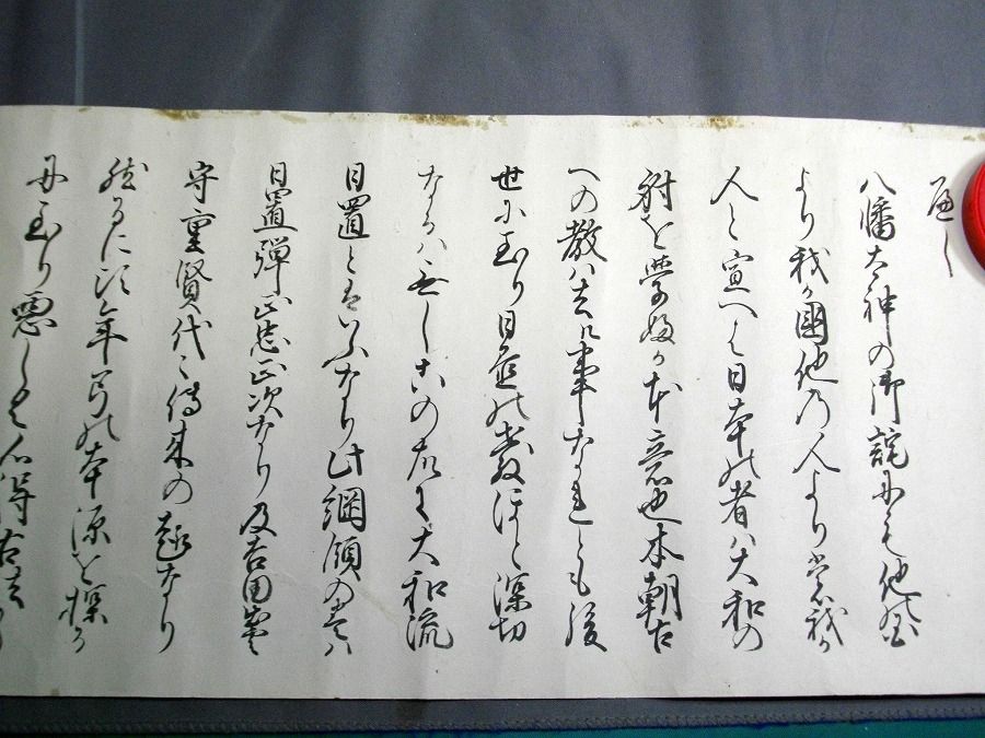 イメージ 3