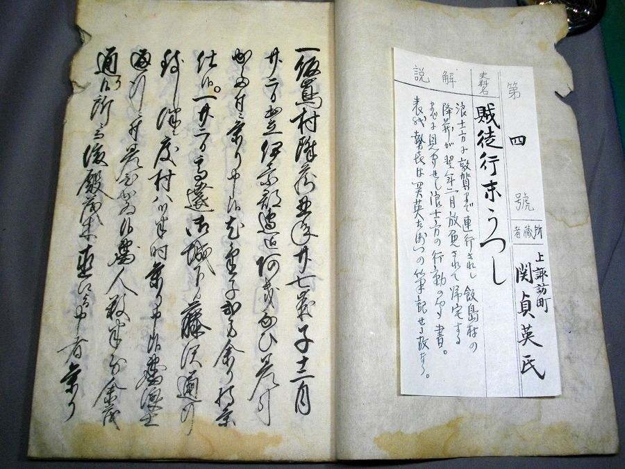 イメージ 2