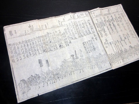 f26a-023