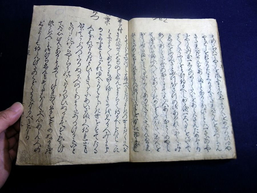 イメージ 8