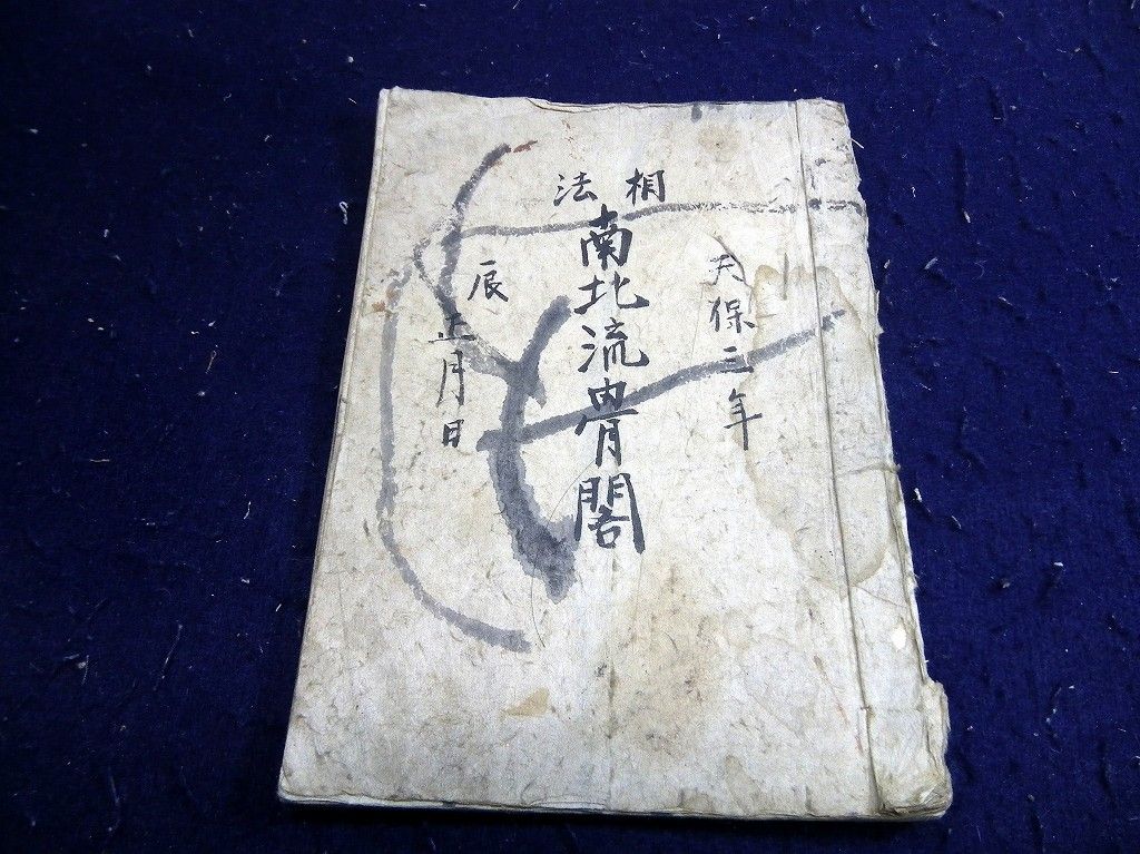 イメージ 1