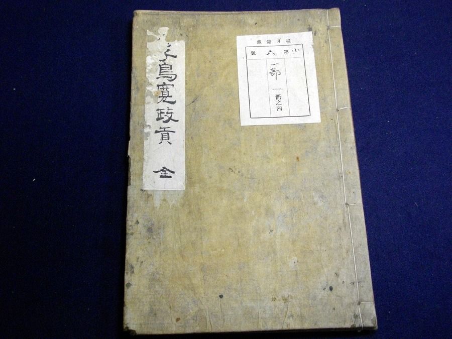 イメージ 1