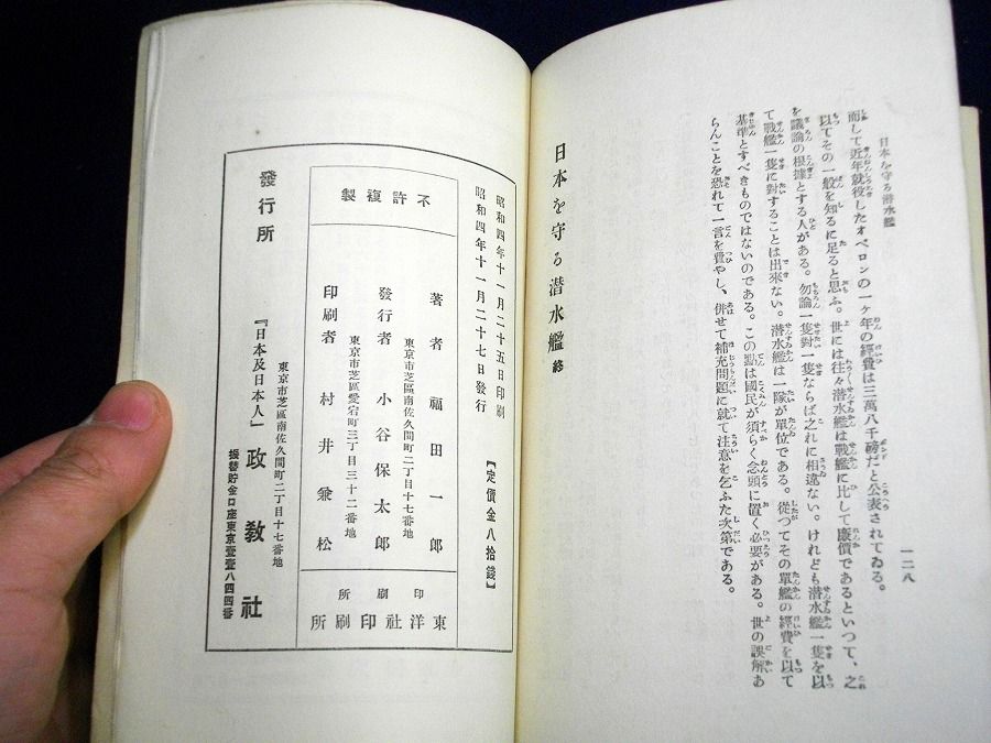 イメージ 6