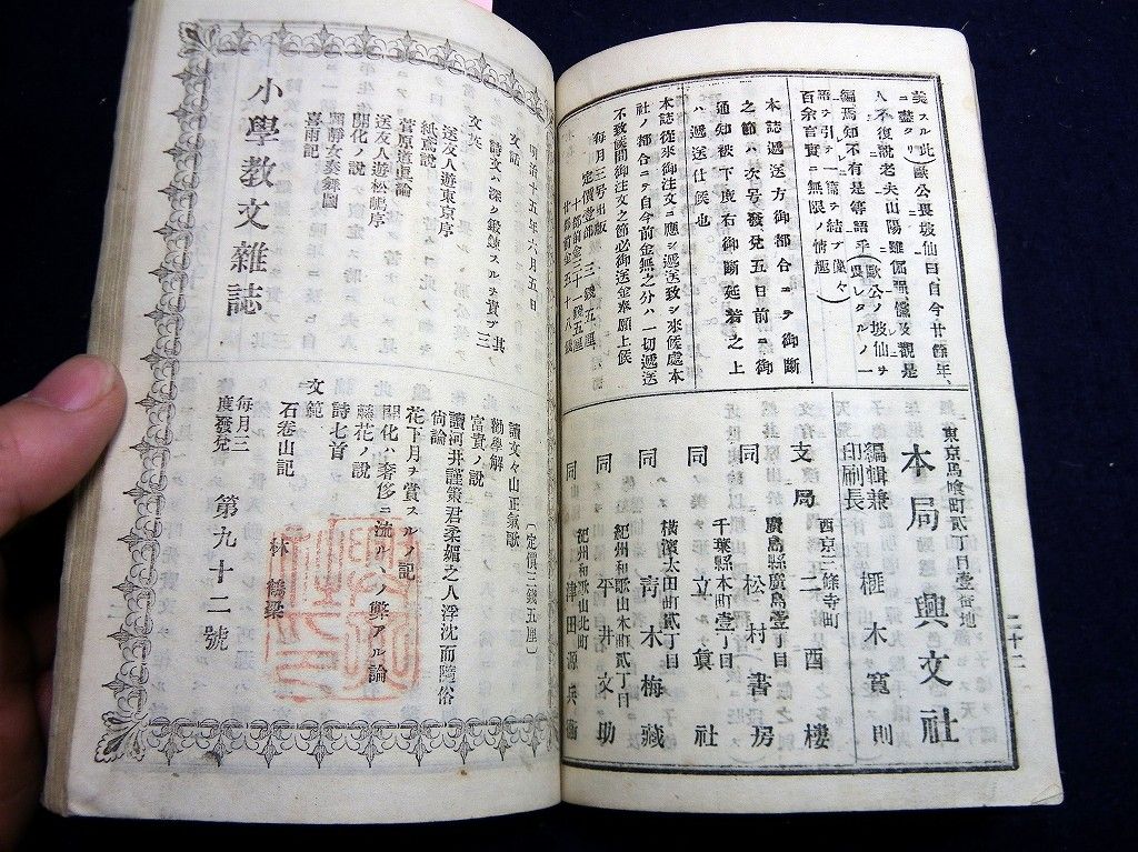 イメージ 6