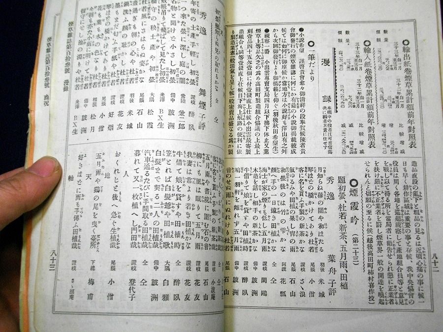 イメージ 7