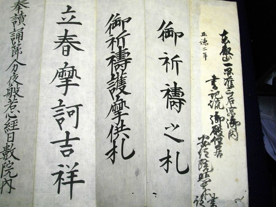 イメージ 2