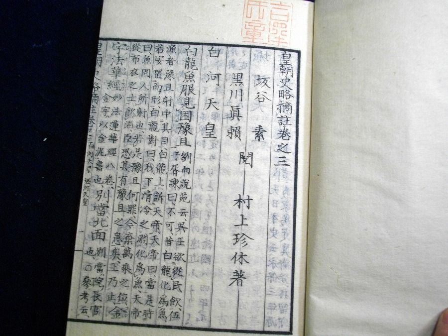 イメージ 6