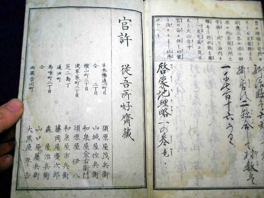 イメージ 7