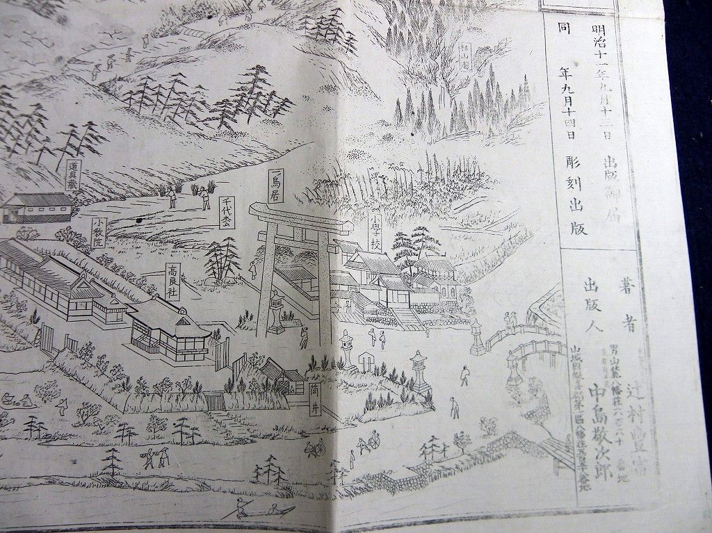 イメージ 4