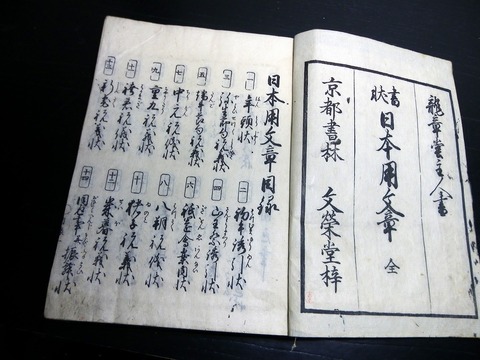 u22a-053